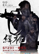 女装h文
