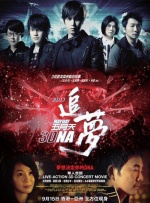 女装h文